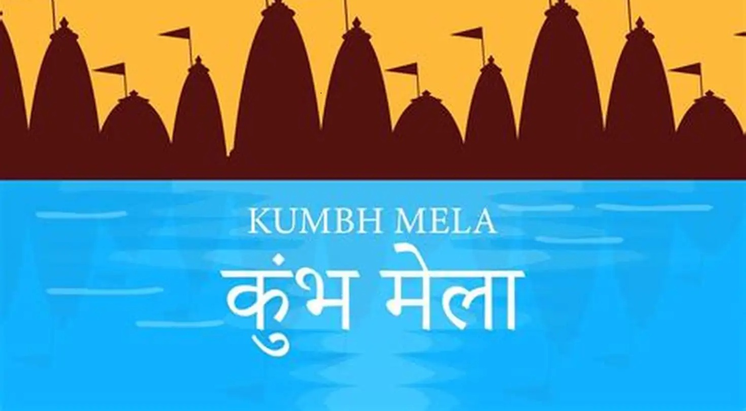 Latest Updates Nashik Kumbh